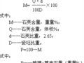 理论上一般从哪些方面进行瓷器研究？