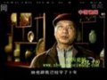 【视频】龙泉青瓷的传承大师