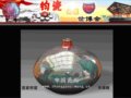 光耀世博会的钧瓷“天球瓶”入藏绿宝石艺术陶瓷馆