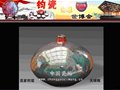 光耀世博会的钧瓷苗锡锦大师作品“天球瓶”入藏绿宝石艺术陶瓷馆