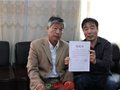 中国工艺美术大师杨志正式签约绿宝石玉瓷网