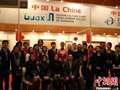 中国陶瓷艺术家作品亮相法国卢浮宫