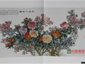 张松茂瓷画作品欣赏〈六〉