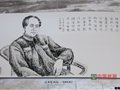 中国工艺美术大师张明文刻瓷艺术作品欣赏〈八〉