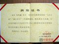 工艺美术大师孙同鑫作品被故宫博物院收藏