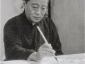溥儒佳作亮相匡时迎春拍