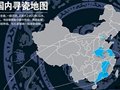 国内淘古瓷指南
