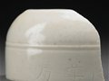 北方白瓷杰出代表窑场：定窑