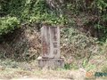 建窑及其艺术特色
