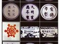 明清陶瓷款识的鉴定