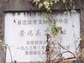 侯样祥：论景德镇陶瓷文化发展战略