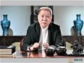 马未都：送给陶瓷收藏入门者的话