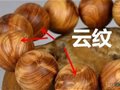 崖柏的纹理及品质