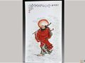 名家瓷板画：收藏界一股新热点