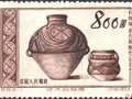 赏邮票识陶瓷（一）——彩陶·新石器时代。