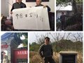 中国古窑万里行（十一）2016春季之旅完美收官