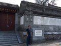 “中国古窑万里行”——京郊琉璃渠
