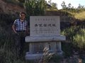 “中国古窑万里行”——走近“大同青瓷窑”