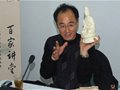 北京故宫博物院研究员吕成龙谈古陶瓷鉴定