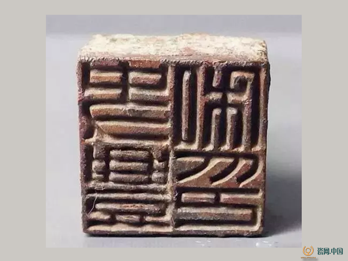 中国印章艺术中的精品——汉代印章