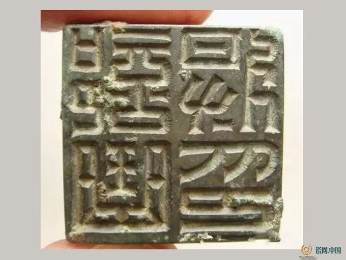 中国印章艺术中的精品——汉代印章