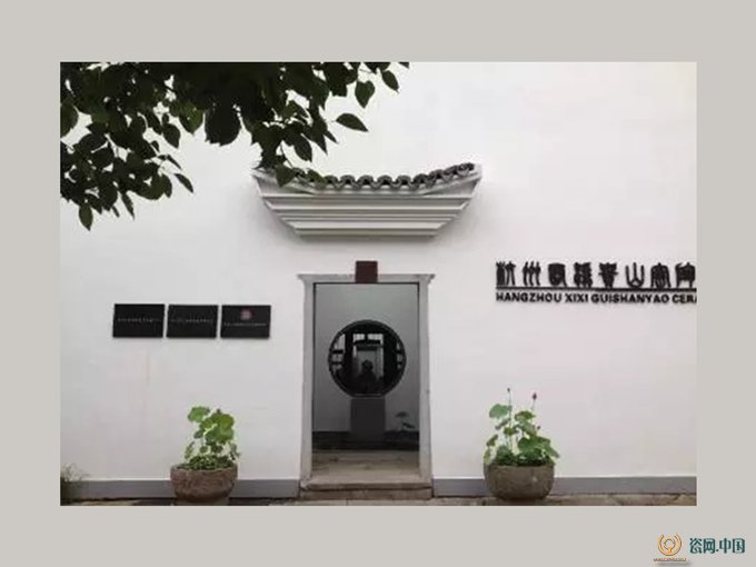 精美绝伦的g20国宴瓷即将在杭州西溪贵山窑陶瓷艺术馆展出