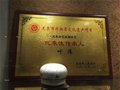 恭贺：著名陶瓷艺术家叶伟荣获浙江省首届陶瓷艺术大师荣誉称号