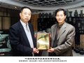 南宋官窑艺术馆成功入选浙江省非物质文化遗产生产性保护基地