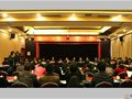 朱文立大师参加河南省传统工艺振兴计划座谈会