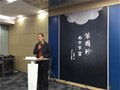 《叶国珍南宋官窑》新书发布会暨南宋官窑精品展隆重举行