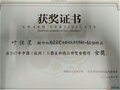 南宋官窑“一带一路”系列作品之《志在千里》在中国工美展中一举夺金