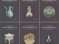 《中国民间收藏陶瓷大系》新书发布会在北京举行