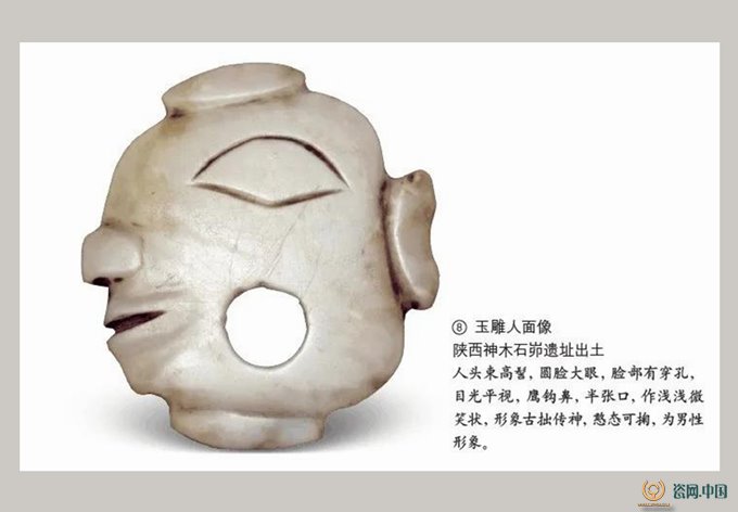西安半坡博物馆收藏有一件新石器时代红陶人头壶