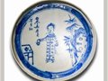 淄博窑|中国瓷器烧造史的缩影