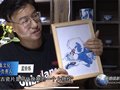 “景漂”90后孟铃烁用古瓷创作“洪水自救防护指南”