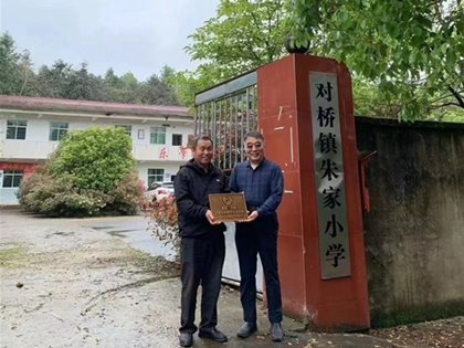 “瓷网·中国——古窑文化研学交流基地”在金溪（小陂窑）揭牌